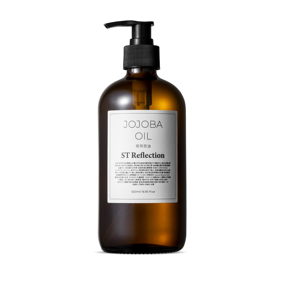 冷壓巴拿馬荷荷芭油